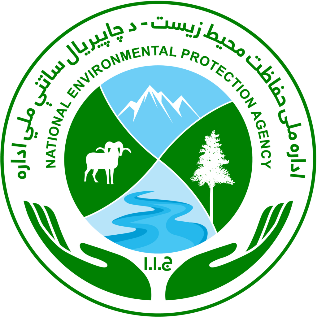 National Environmental Protection Agency